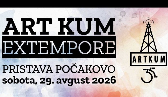Art Kum Extempore